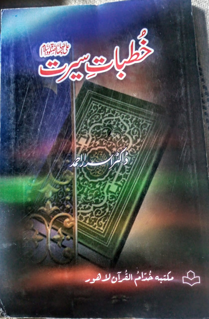 Tanzeem